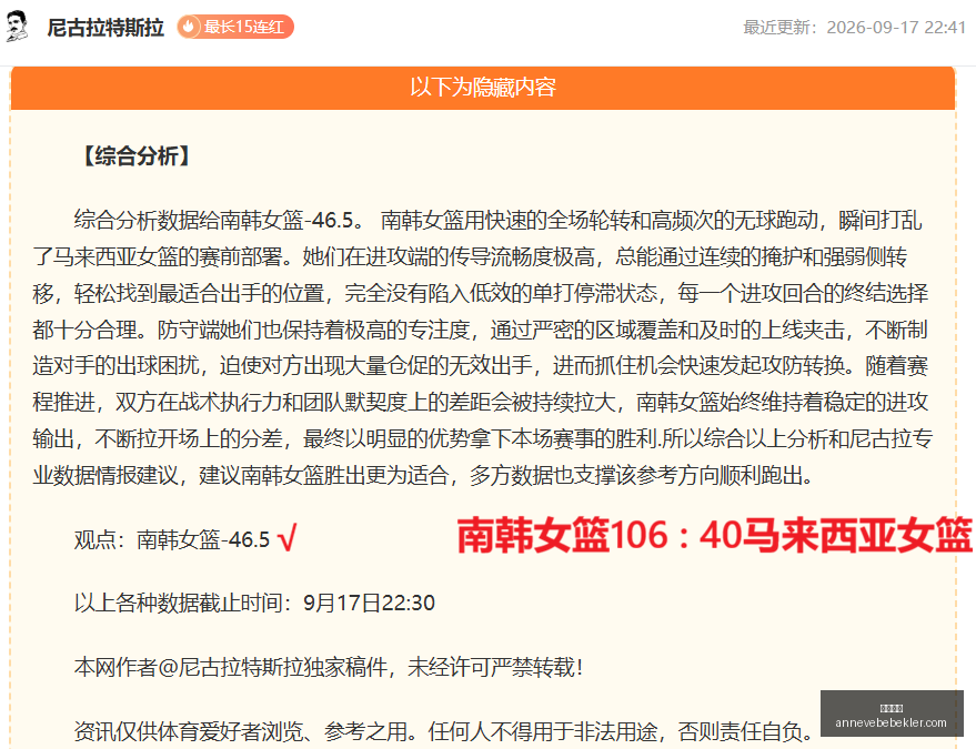 亚运男篮八,强激战,中国男篮对,足球赔率官网,足球赔率App,足球赔率下载,足球赔率登录,足球赔率平台
