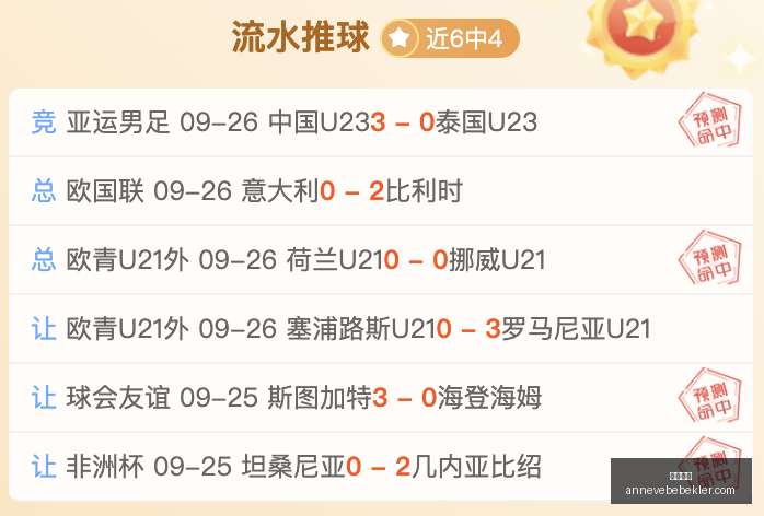 最后生还者,第三季强强,加盟,足球赔率官网,足球赔率App,足球赔率下载,足球赔率登录,足球赔率平台
