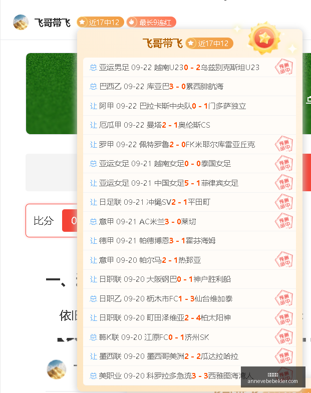 独家,埃弗顿曼联,战况火爆,足球赔率官网,足球赔率App,足球赔率下载,足球赔率登录,足球赔率平台