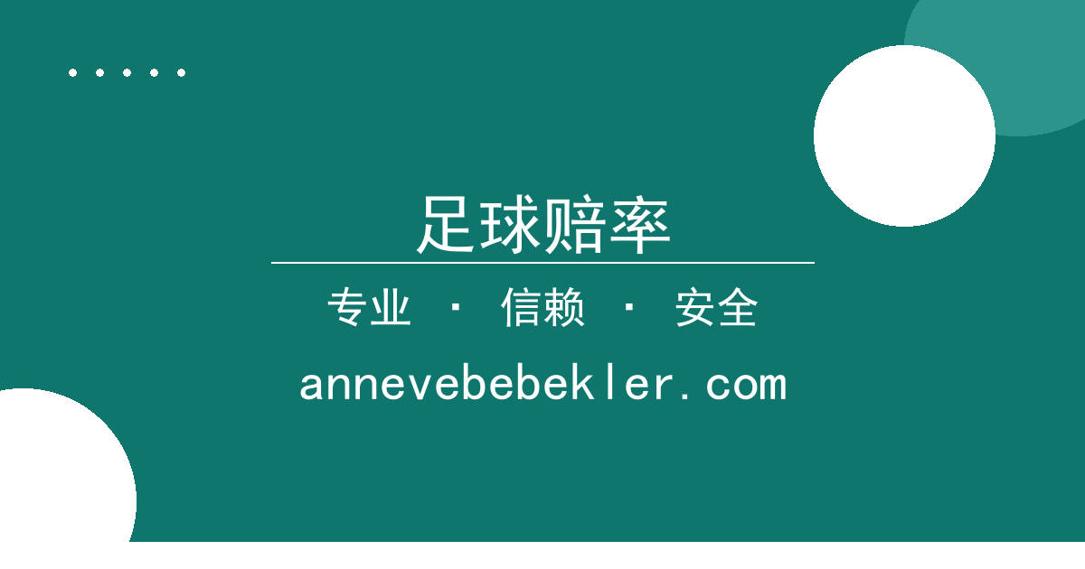 短剧爆款制作模式深度解析：多赛道表现与行业趋势洞察 - 足球赔率