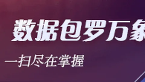 AI越界警示足球赔率App：国际社会加强安全防线全攻略