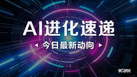 王者荣耀新英雄揭秘，技能亮点引热议