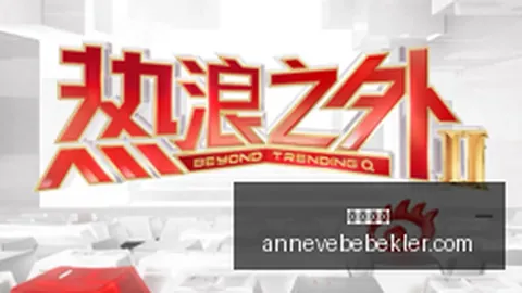 ：去宁德化误区，行业真相大曝光